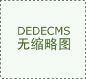 甘肃发布一批通知18所高校带领班子调整