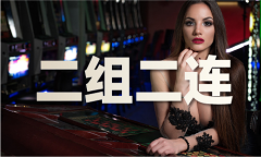 494949最快成果今晚