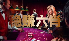 <b>免费公开材料大全三中三 - 免费公开材料大全三</b>