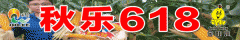 5个品种撤销核定