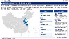 <b>2025版中国生物肥料行业市场成长前景阐发演讲（</b>