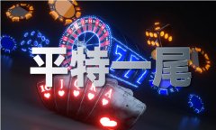 <b>3774财神网坐V</b>