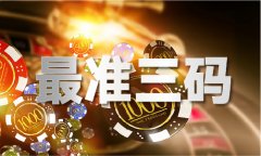 澳门彩开最快的材料成果