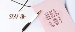 早八条丨全国首小我参科技小院集群落户中国人