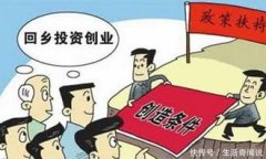 农人做什么项目好赔本呢